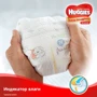 Подгузники Huggies Little Snugglers Preemie 30 SA: Пол ребенка Унисекс