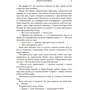 Марта Гол Келлі: Золоті голубки: Кількість сторінок 544