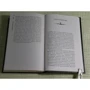 Дмитро Тихонов: Найстрашніша книга. чортові пальці: ISBN 978-5-17-105777-0
