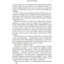 Марта Гол Келлі: Золоті голубки: Обкладинка Интегральная