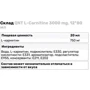 Жиросжигатель QNT L-Carnitine 3000 mg 12х80 ml Red Fruits: Пол Унисекс