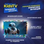 Телевизор Kivi 32FKIDSTV: Тюнер DVB-C, DVB-T, DVB-T2 + аналоговый
