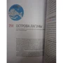 Венеція. Путівник Афіші: ISBN 978-591151153-1