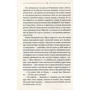 Василь Шкляр: Ключ: Количество страниц 256