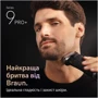 Электробритва Braun Series 9 9615s