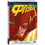 Всесвіт DC. Rebirth. Флеш. Книга 1. Блискавка б'є двічі