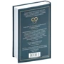 Роберт Джордан: Колесо Часу. Книга 2. Велика полювання: ISBN 978-5-389-17594-5