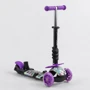 Самокат Best Scooter с защитным бампером фиолетовый (S 9602): Конструкция рамы цельная