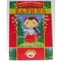 Читаємо по складах, малюємо та співаємо! Калина