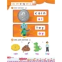 Oxford Phonics World 5: Student's Book with eBook: Виробник Oxford University Press (OUP)