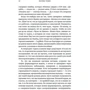 Ласло Мерё: Логика чудес. Осмысление событий редких, очень редких и редких до невозможности: ISBN 978-5-389-14793-5