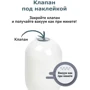 Мастурбатор с эффектом отсоса Fleshnash Pure Touch (белый), 15х6.7см