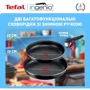 Набір посуду Tefal Ingenio Easy Cook & Clean 3 предмети (L1549013): Матеріал корпусу Алюминий