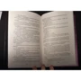 Отражение: ISBN 978-5-17-100161-2