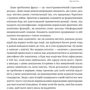 Себастьян Юнґер: Плем'я. Про повернення з війни і належність до спільноти: Жанр Популярная психология