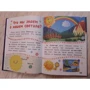 Космос. Первая книга с крупными буквами: Жанр Познавательная литература