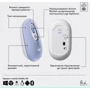 Мишка Logitech POP Mouse Lilac (910-007414): Вага 58.2 г