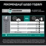 Сухий корм Pro Plan RENAL PLUS з куркою 1.5 кг (7613036505956) фото 13