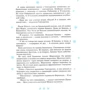 Андрей Усачёв: Чудеса в Дедморозовке: ISBN 978-5-353-06029-1