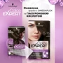 Color Expert 5-16 Стойкая крем-краска с гиалуроновой кислотой Холодный Каштановый 142.5 ml: Объем, мл 142.5