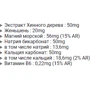 STC Nutrition No Cramp Предотвращение судорог со вкусом апельсина 30 таблеток: Пол Унисекс