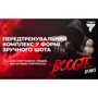 Предтренировочный комплекс Trec Nutrition Boogieman 100 ml / 2 servings / grapefruit - lime: Вкус Лайм, Грейпфрут