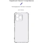 Чохол для телефона ArmorStandart Air Force Camera cover Transparent for Realme C51 / C53 (ARM71017): Сумісність Realme C51 / C53