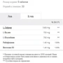 Амінокислота для спорту Prozis Xcore BCAA 2:1:1 Vegan 200 tabs: Стать унісекс