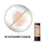Max Factor Lasting Performance Emirates №102 Pastelle Тональний крем 35 ml: Призначення Маскировка, Выравнивание
