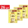 Влажный корм для котов Friskies с говядиной в подливке 26х85 г (7613036962216)