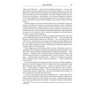 Мартін Гілберт: Черчилль. Біографія: Количество страниц 900