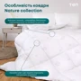 Одеяло ТЕП Природа Membrana Print Cotton 200х210 см (1-02579): Тип Всесезонные