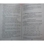 Репетитор з хімії: ISBN 978-5-222-31524-8