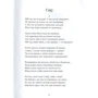 Юлія Бережко-Камінська: Сад (зриме і незриме): Автор Юлия Бережко-Каминская