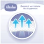 Chicolino підгузники дитячі 5 (11-25кг) 42шт JUMBO: Розмір підгузника 5 (XL)
