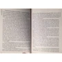 Irwin Shaw: Nightwork: Обложка Мягкая