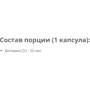 BioTechUSA Vitamin D3 60 Tablets: Форма випуску Таблетки