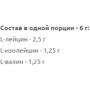 Аминокислота для спорта Muscle Care Pro Bcaa 350 g /58 servings/ Orange: Вкус Апельсин