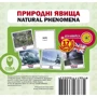 Комплект: 100 слів про пори року + картки: Жанр Развитие ребенка