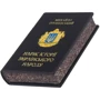 Михайло Грушевський: Нарис Історії Українського Народу фото 12
