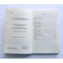 Карлос Кастанеда: Мистецтво сновідінь: ISBN 978-617-12-5765-8