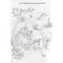 Зарядка для розуму "Холодне серце: ISBN 978-5-4471-5246-8