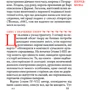 Річард де Барі: Філобіблон. Трактат Річарда де Барі про любов до книг: Автор Ричард де Бари