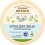 Зеленая Аптека Крем для лица омолаживающий козье молоко 200 ml