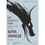 Курс китайского языка "Boya Chinese". Базовый уровень. Ступень II. Учебник