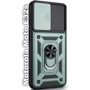 Чехол для телефонов BeCover Military Dark Green for Motorola Moto E32s (709969)