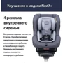 Автокрісло Daiichi First7 0-25 кг Grey (8809405851666) фото 7