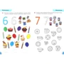 Умные совята 4-5 лет: Производитель Виват