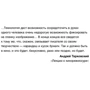 Ольга Кононова, Максим Муссель: Мобильное кино. 100 шагов к созданию фильма фото 10