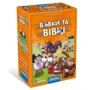 Granna Вовки і вівці 83651